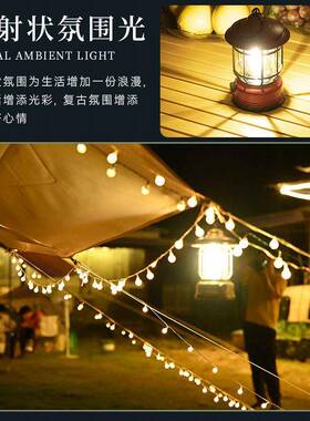 作LFN露营灯野式营灯多功能复古马灯篷灯工灯帐应急照明灯便携户