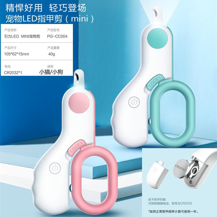 宠物用指甲剪得乐狗品狗猫指宠甲刀物指蓝色甲钳大中小剪型犬厂家