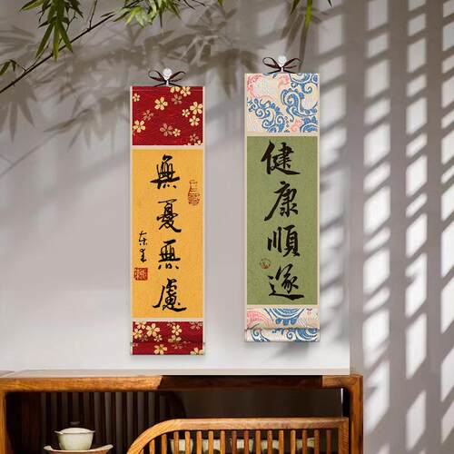 楮笺全纸性工笔画秀文斋档软笔书法熟文创绘锦小挂轴高宋绫布装裱