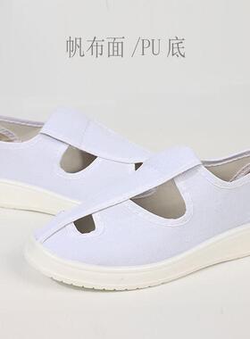东莞夏孔P鞋U防静电四鞋pu中巾四RWQ眼无尘鞋加厚软底P季u静电鞋