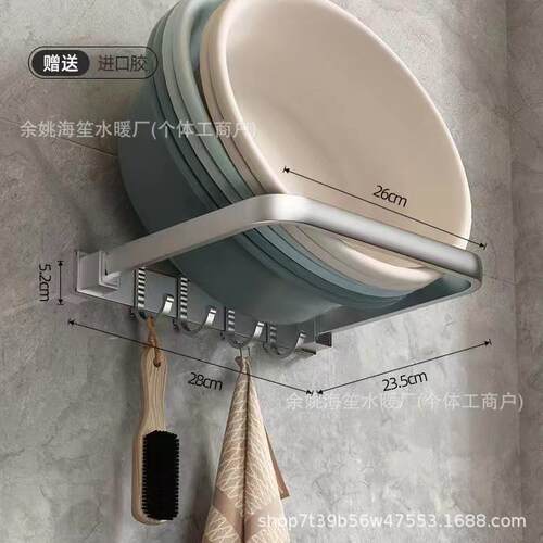 太空铝洗脸孔收纳架卫无品牌/生间免打盆架浴室手间放盆子神器置