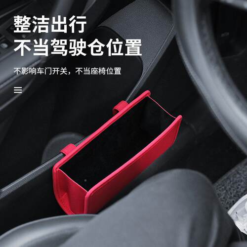 汽车饰品车挂门储物椅645背式收纳用盒多内功能折叠置物箱车载垃