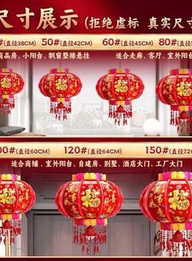 旋新2025款年七彩led转走台马灯转灯阳大门口挂红灯笼春EGI节装饰