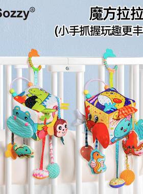 Soz挂z件y新生儿婴儿玩具0-1岁宝宝抓握训练床推抽车挂拉绳700抽