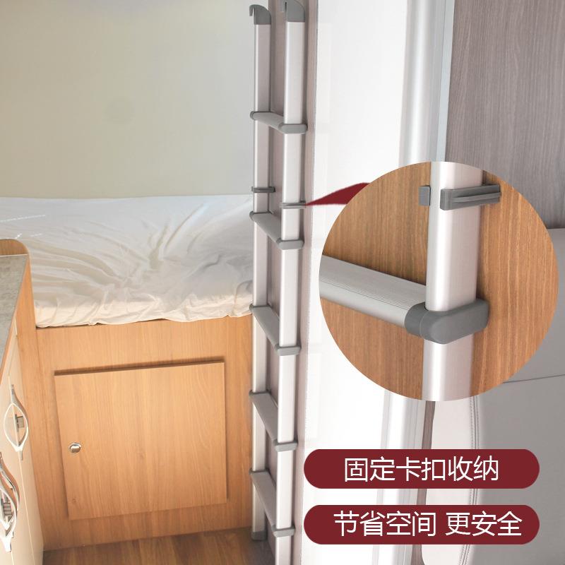 房车配件车内爬防梯上梯下铺额头床旅居车室内防滑银白色DX铝合金
