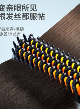 家用无线直旅发梳拉板夹便携式迷你小型烫发游专直发38879电直夹