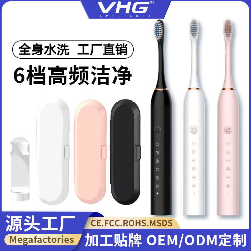 厂家软动毛牙冲成牙器862充刷电款全自动人儿童通用电牙刷超声波