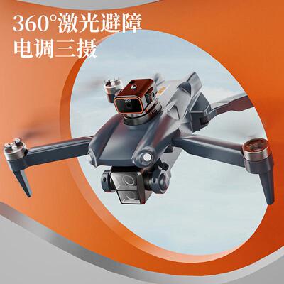 跨境无无流刷电机P25 机人三摄高清航拍光避障遥控飞机4423四轴飞