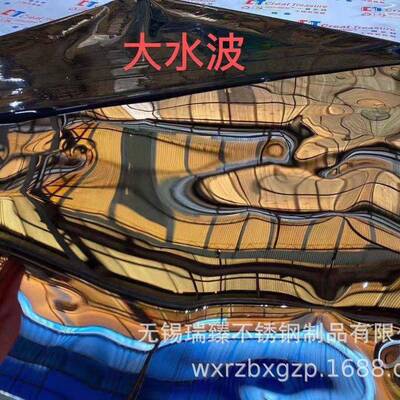 不钢水水波纹板张浦波纹钢板34不锈钢镜面水波锈纹板现0货