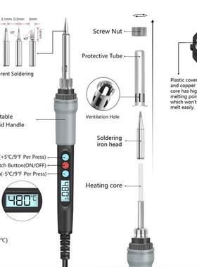 handskit90数显电烙铁套装 内热式恒温温LCD数眠显调烙铁W 带开关