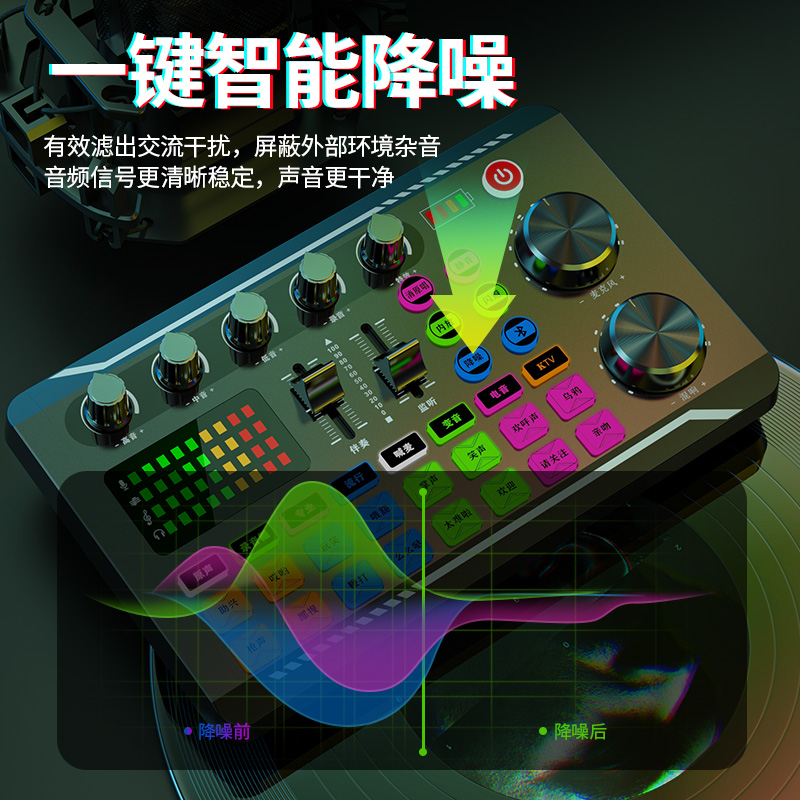 2usb手机电脑通用调音
