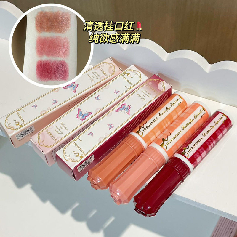 HERORANGE 早八伪素颜口红滋润保湿持久不易沾杯有色唇膏彩妆批发,彩妆/香水/美妆工具,唇膏/口红,淘宝优惠券,粉丝福利购,淘宝优惠卷