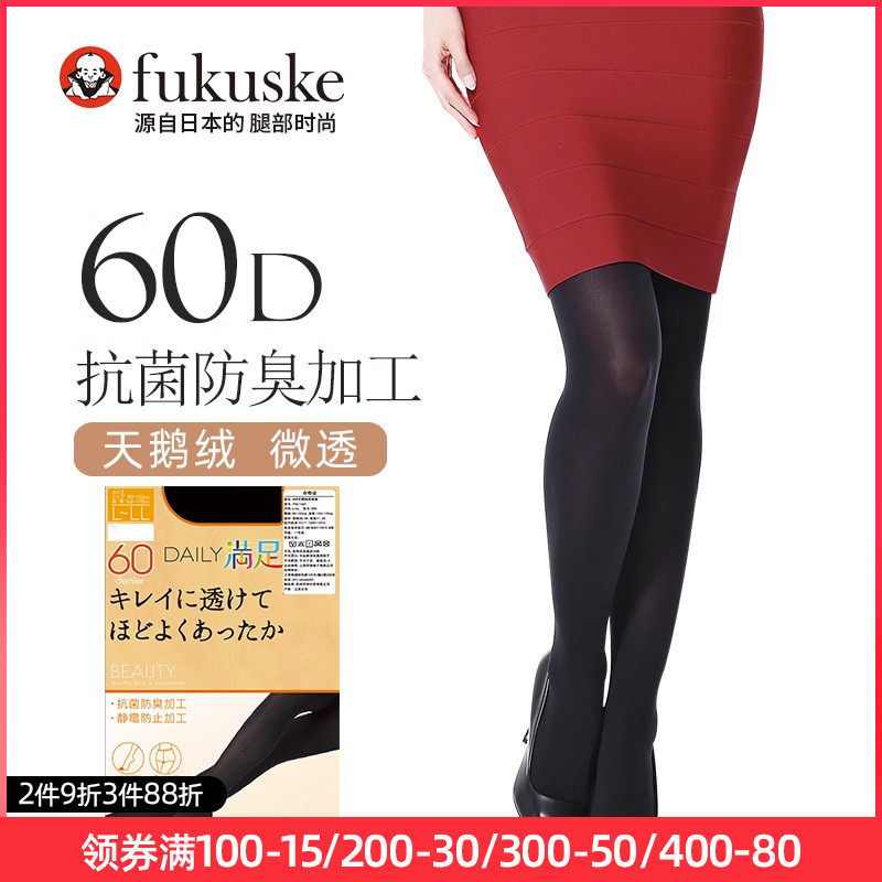 日本福助天鹅绒连裤袜女高弹60D80D中厚110D塑形打底袜保暖黑丝袜