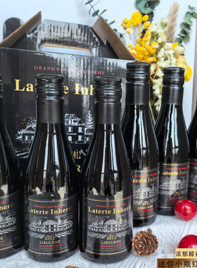 小瓶红酒迷你187ml法国进口利布尔纳瓶斐男爵赤霞珠干红葡萄酒6支