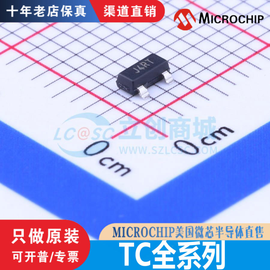TC1185-3.3VCT713 4420EPA 4427AEOA TCM809SENB713/VNB713