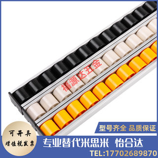 上隆标准流利条GYF-D13-D28-P15-P30-P45-L100-3000滑道滑轨