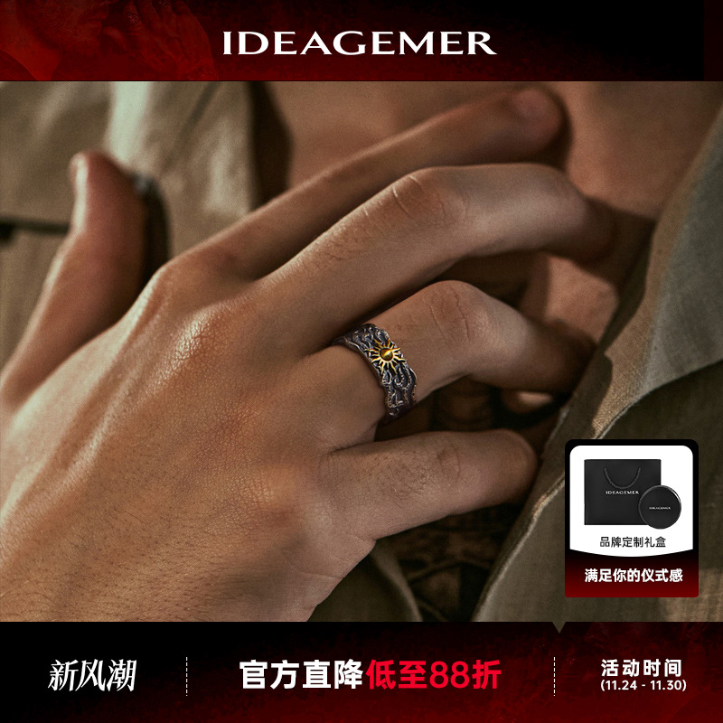 男士纯银复古原创设计戒指