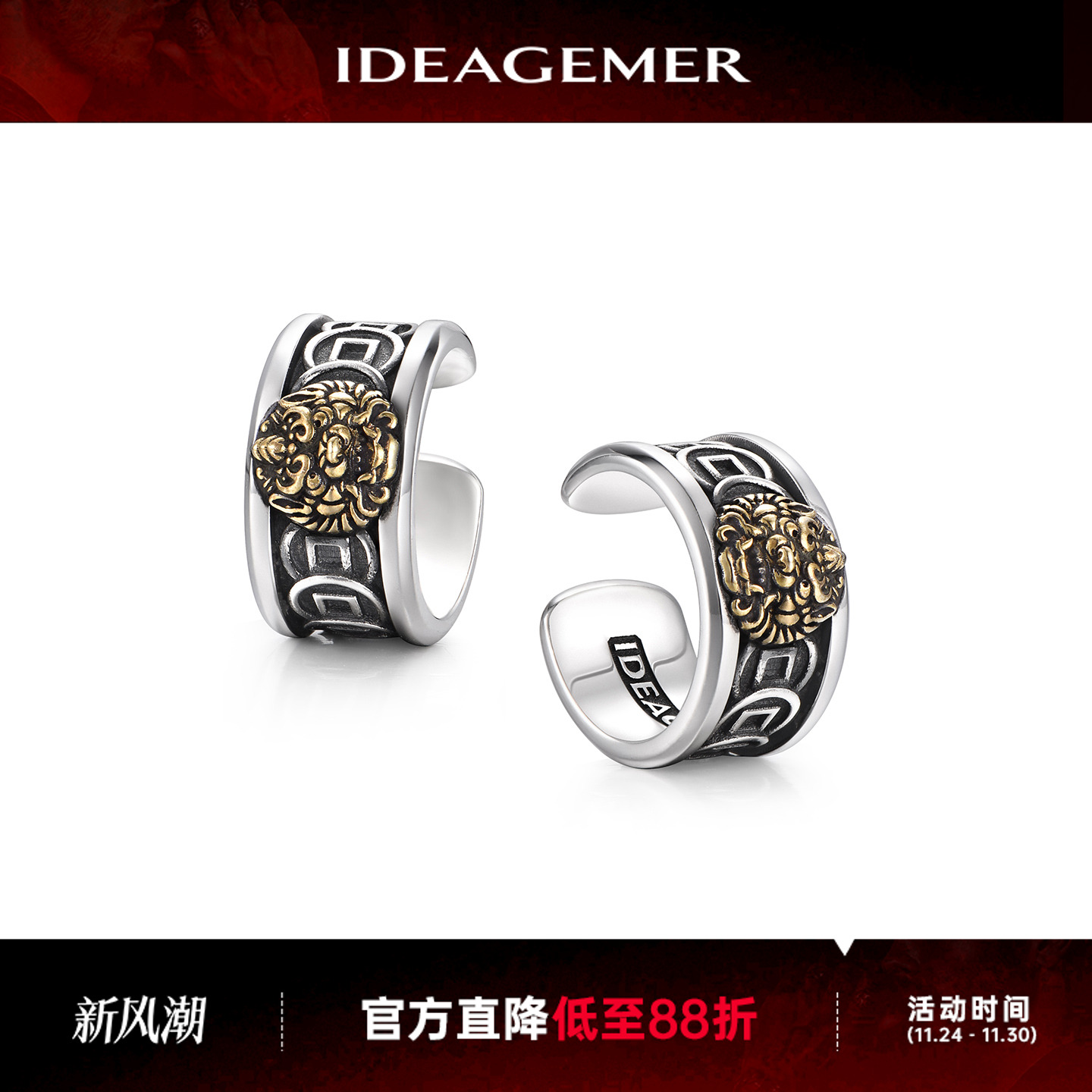 IDEAGEMER男士无耳洞耳钉耳环