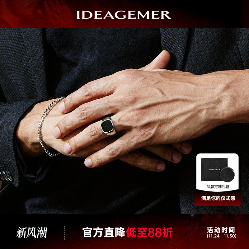 高级感戒指纯银高级感男士
