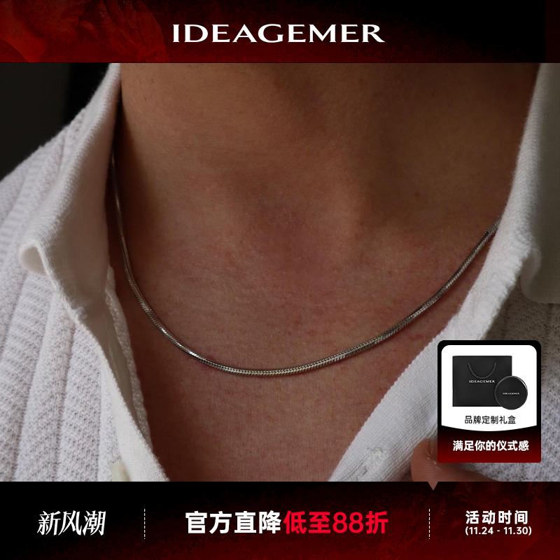 蛇骨链项链男女个性嘻哈潮流