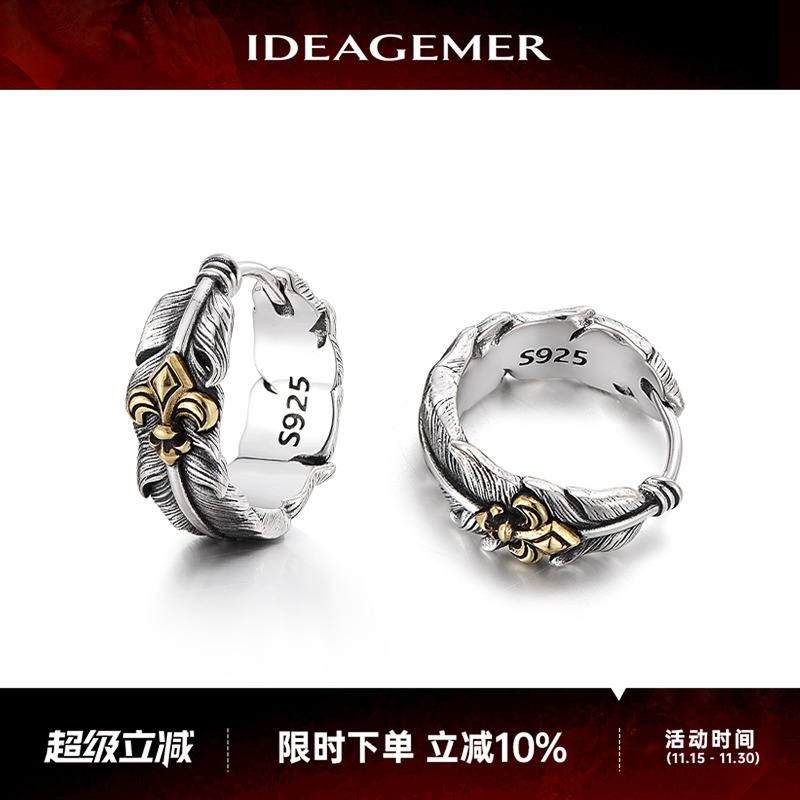 耳环男士原创羽毛鸢尾花耳圈