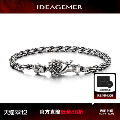 IDEAGEMER复古麻花手链男士