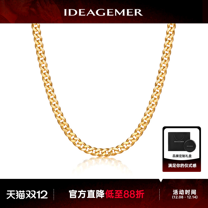 黄金色古巴链男生项链