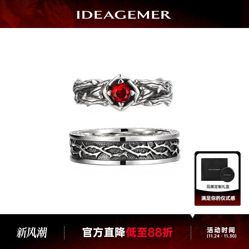 荆棘玫瑰之恋情侣戒指男女