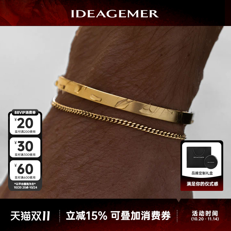 欧美风男士手镯高级感