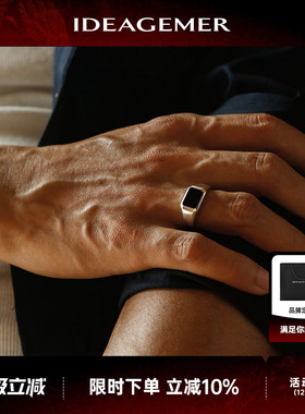 黑玛瑙戒指男士潮流高级感