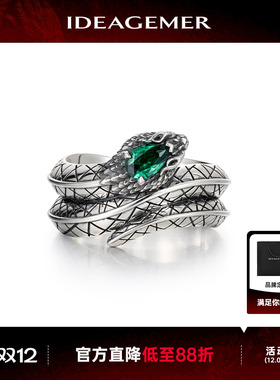 IDEAGEMER 纯银绿宝石蛇戒指男开口本命年设计感小众送礼百搭指环