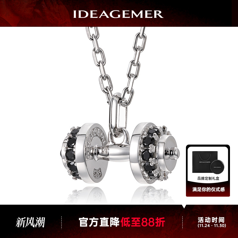 哑铃项链健身锁骨链生日送礼