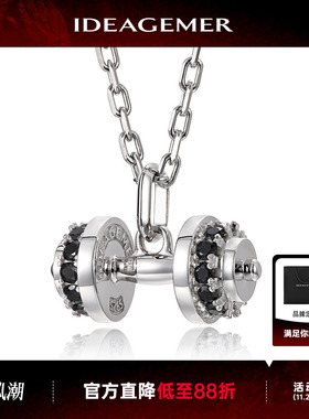 哑铃项链健身锁骨链生日送礼