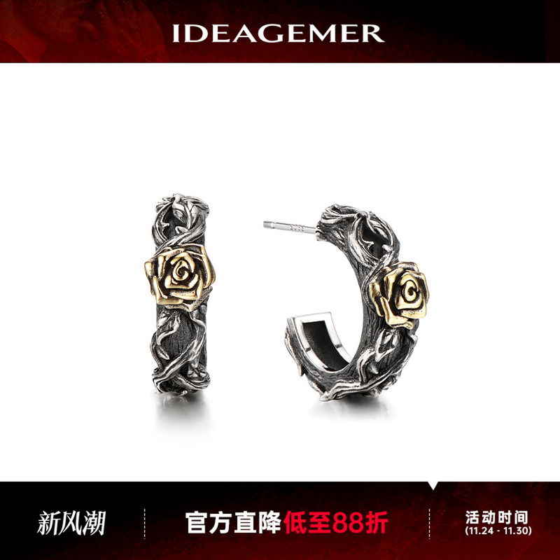 永恒玫瑰耳钉男女士同款