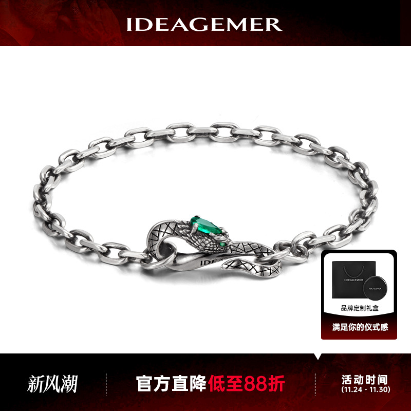 手链男士小众轻奢痞帅