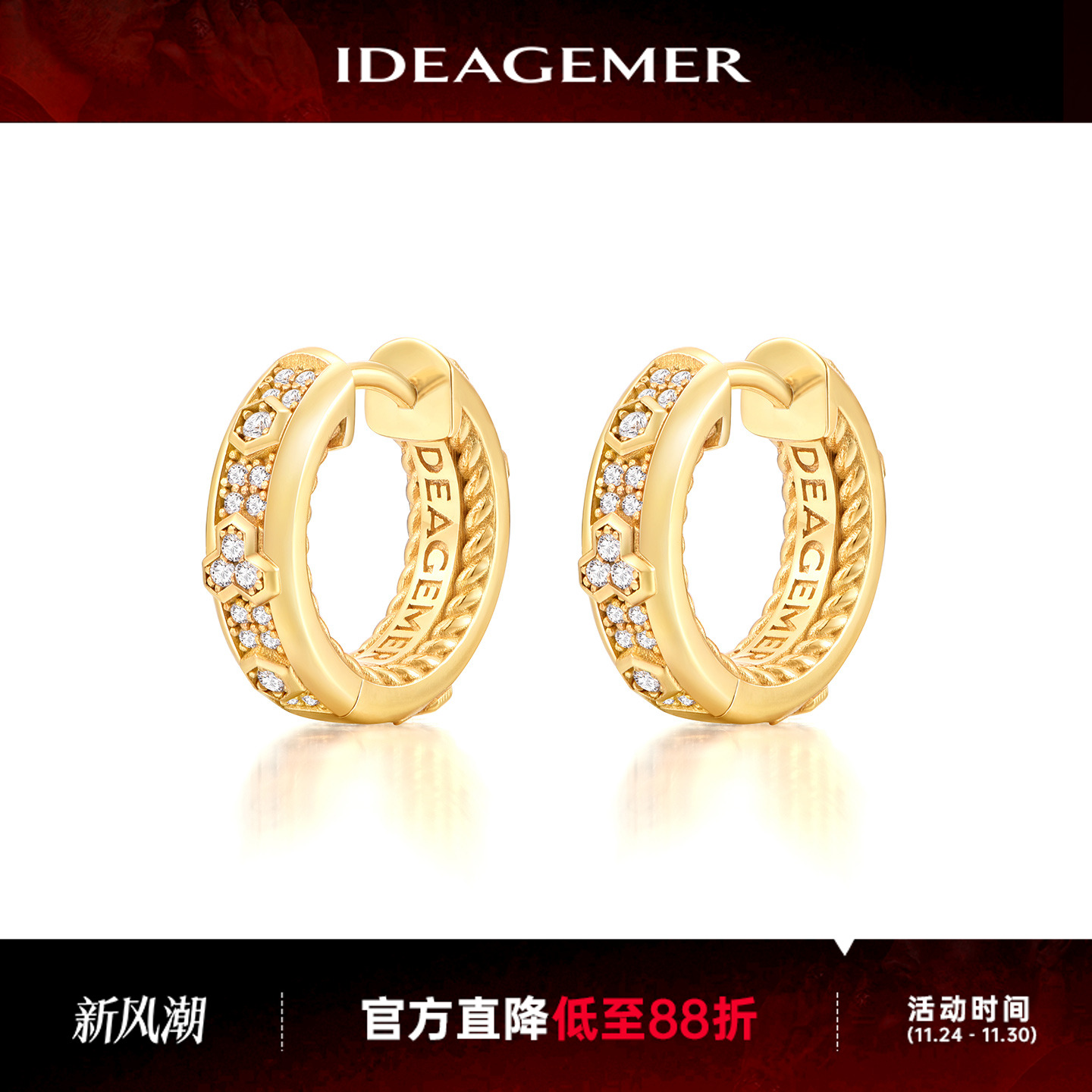 山文甲系列耳环男士耳饰