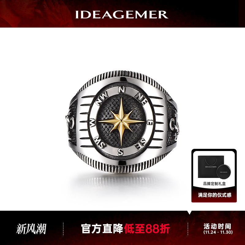 指南针戒指男士时尚指环