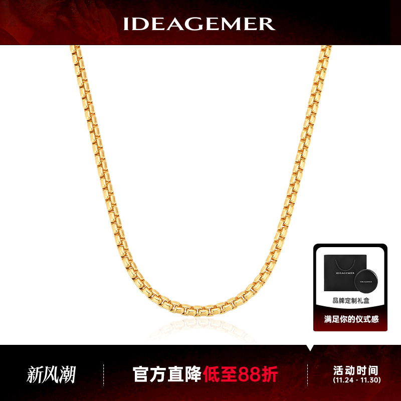 简约男士黄金色盒子链