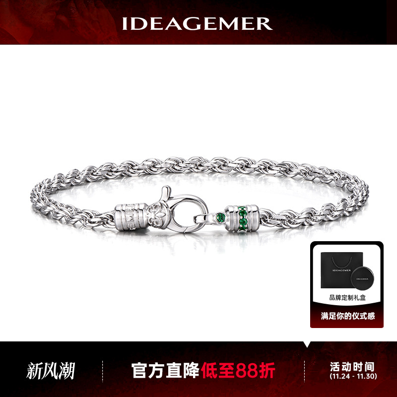 IDEAGEMER鸢尾花麻花手链男士