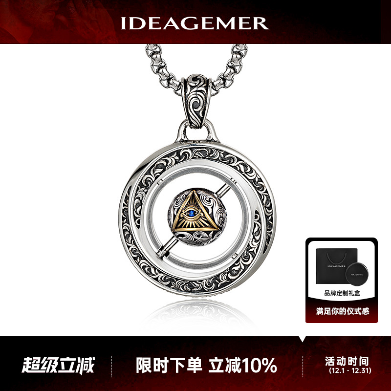 ideagemer转运珠项链送男友