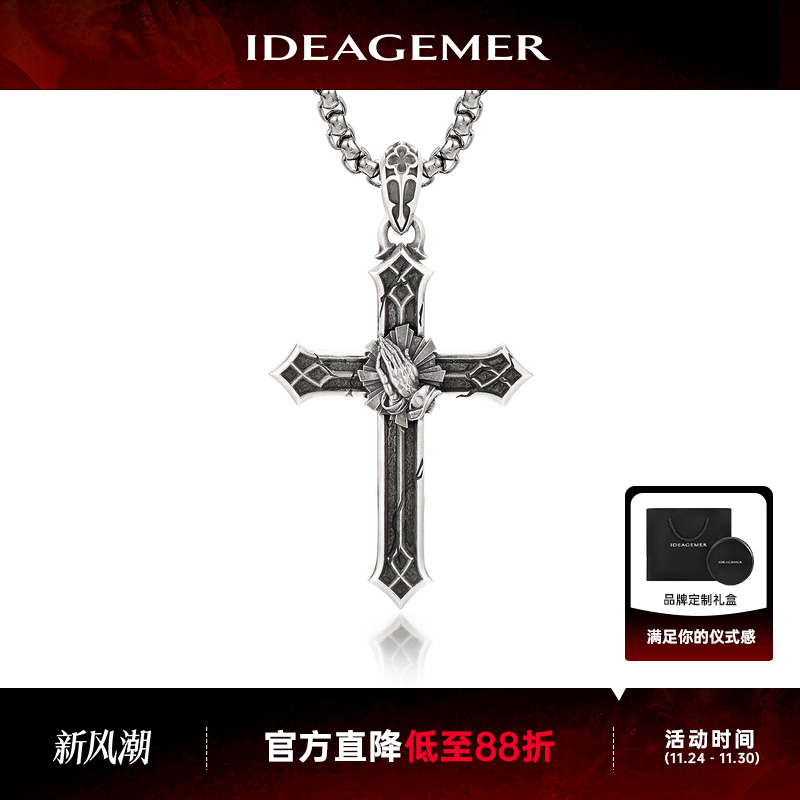 IDEAGEMER复古十字架项链男士