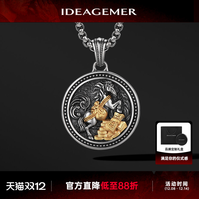 男士项链圆牌马年吊坠