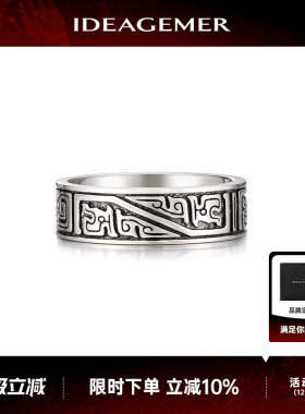 凤纹戒指闭口男女士国潮