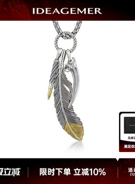 设计感羽毛项链男痞帅百搭
