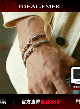 鸢尾花麻花手链男士潮流