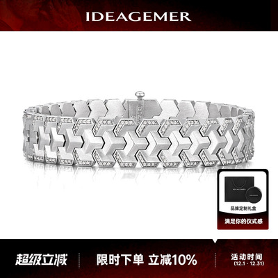【山文甲系列】带钻男士手链