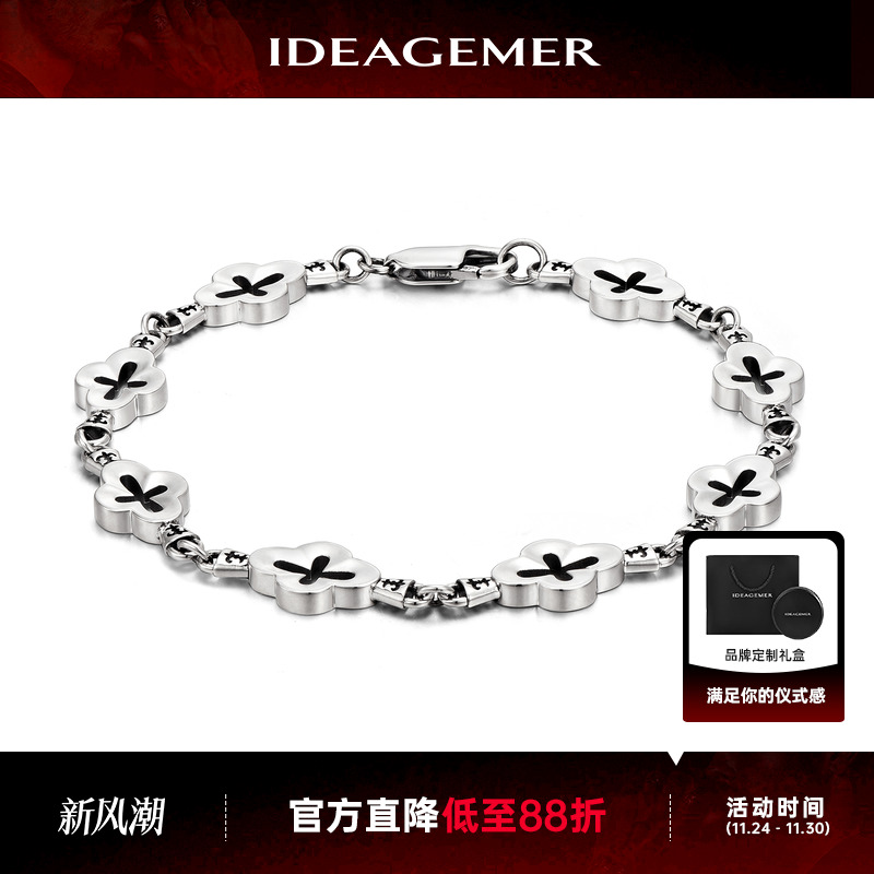 十字架手链男士轻奢手饰品