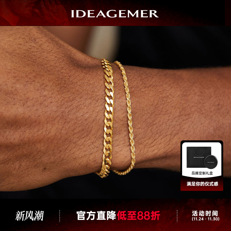 IDEAGEMER纯银黄金色个性手链