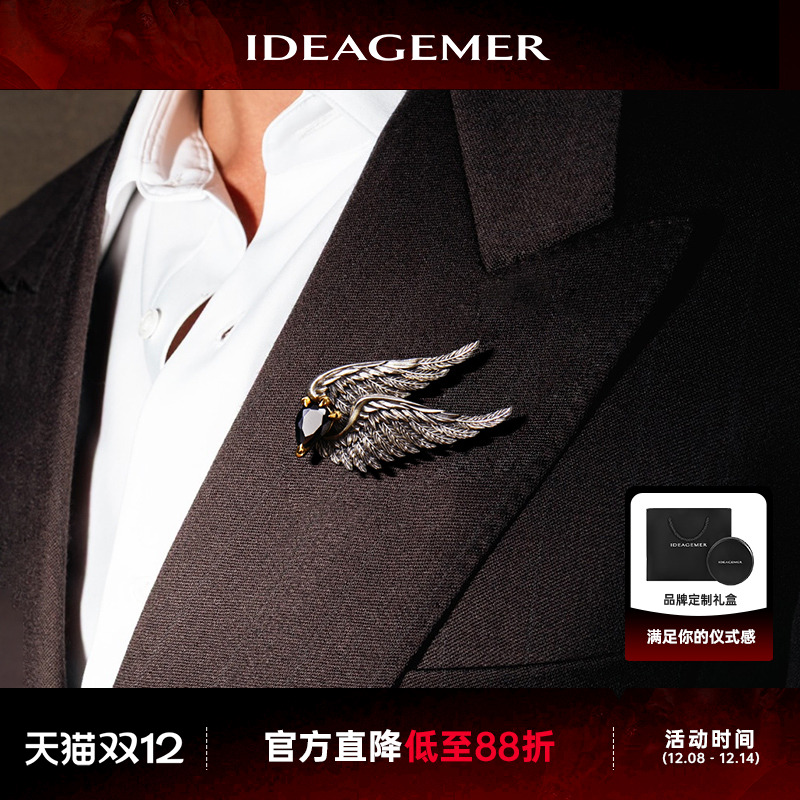 IDEAGEMER飞鹰胸针男士