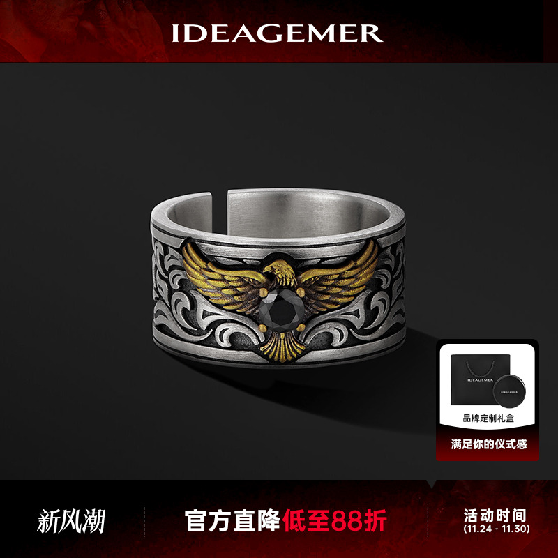 戒指ideagemer复古高级感